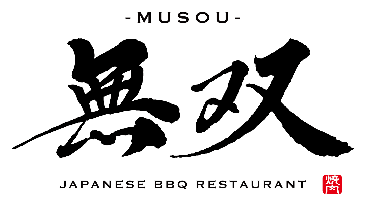 Musou Yakiniku logo